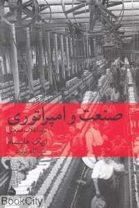 item.website_item_name