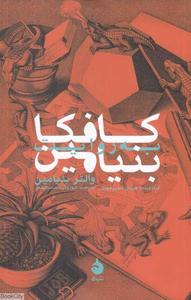 item.website_item_name