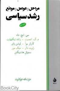 item.website_item_name