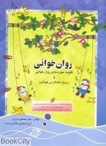 item.website_item_name