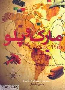 item.website_item_name