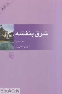 item.website_item_name