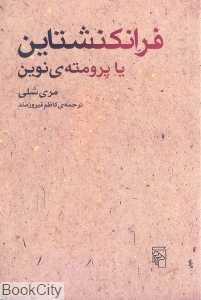 item.website_item_name