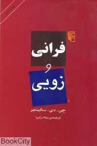 item.website_item_name