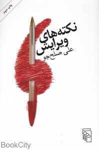 item.website_item_name