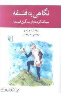 item.website_item_name