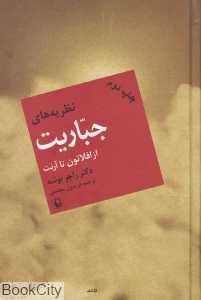 item.website_item_name