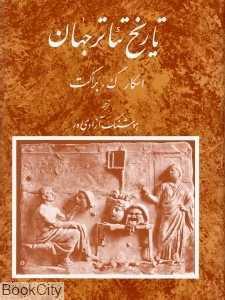 item.website_item_name