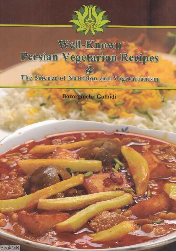 Well- Known Persian Vegetarian Recipes