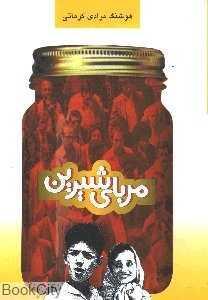 item.website_item_name