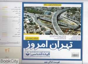 نقشه راهنمای تهران امروز 430