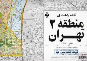 نقشه راهنمای منطقه 2 تهران 302