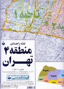 نقشه راهنمای منطقه 4 تهران گلاسه 304