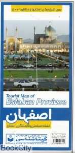 نقشه سیاحتی و گردشگری استان اصفهان 506