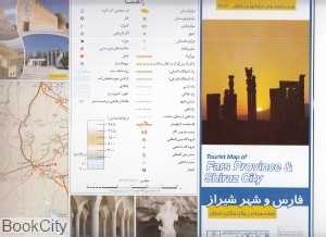 نقشه سیاحتی و گردشگری استان فارس و شهر شیراز 364