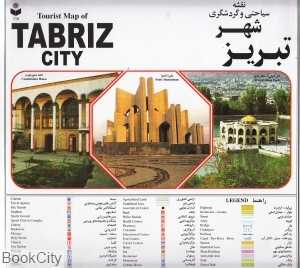 نقشه سیاحتی و گردشگری شهر تبریز 350