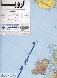 نقشه سیاسی اروپا 349