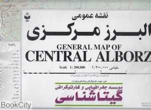 نقشه عمومی البرز مرکزی 386