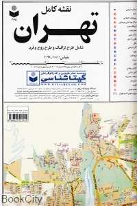 نقشه کامل تهران شامل طرح طرافیک و طرح زوج و فرد 465