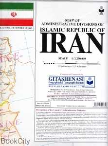 نقشه ایران انگلیسی 296