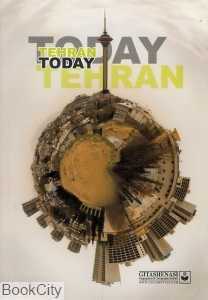 Tehran Today 467 (تهران امروز)
