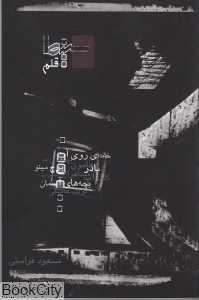 سینما قلم
