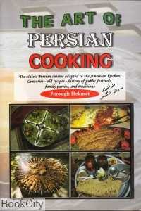 هنر آشپزی به زبان انگلیسی (The Art of Persian Cooking)