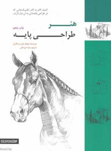 item.website_item_name