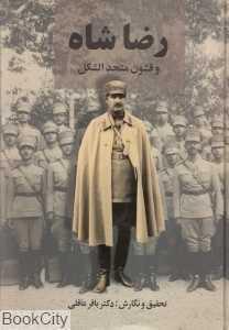 item.website_item_name