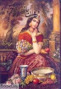 دیوان حافظ (وزیری با قاب)