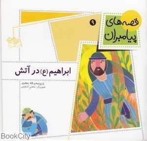 item.website_item_name