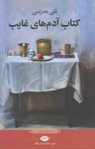 item.website_item_name