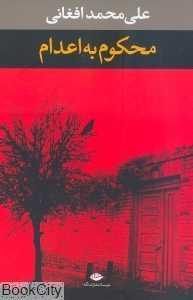 item.website_item_name