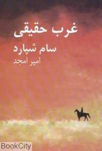 item.website_item_name