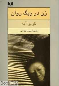 item.website_item_name