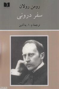 item.website_item_name