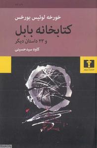 item.website_item_name