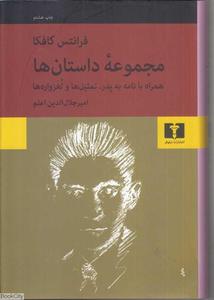 item.website_item_name