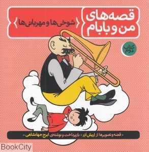 item.website_item_name