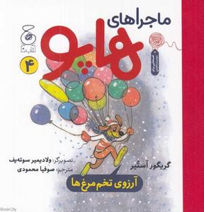 item.website_item_name