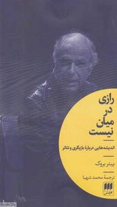 item.website_item_name