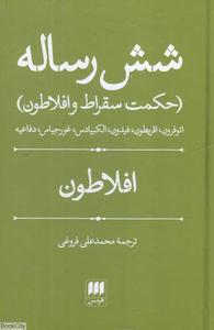 item.website_item_name