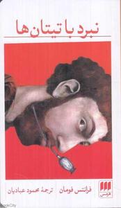 item.website_item_name