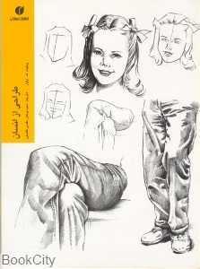 item.website_item_name