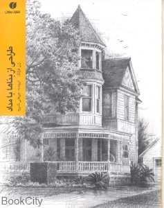 item.website_item_name