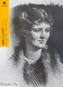 طراحی از چهره (با مداد پاستل ذغال)