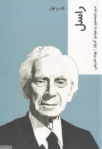 item.website_item_name