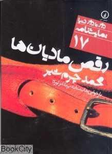 item.website_item_name