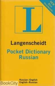 Langenscheidt Pocket Dictionary Russian org