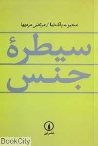 item.website_item_name